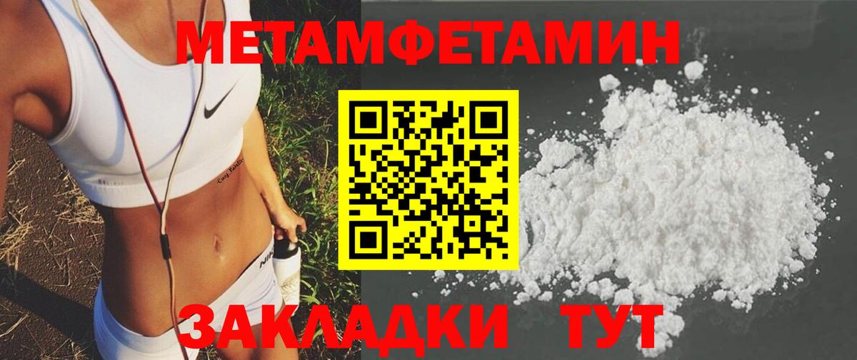АМФЕТАМИН Premium  Вход с VPN  Амфетамин  Нижневартовск 