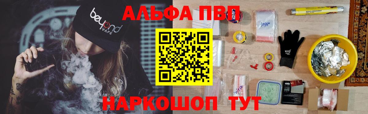 А ПВП мука Нижневартовск