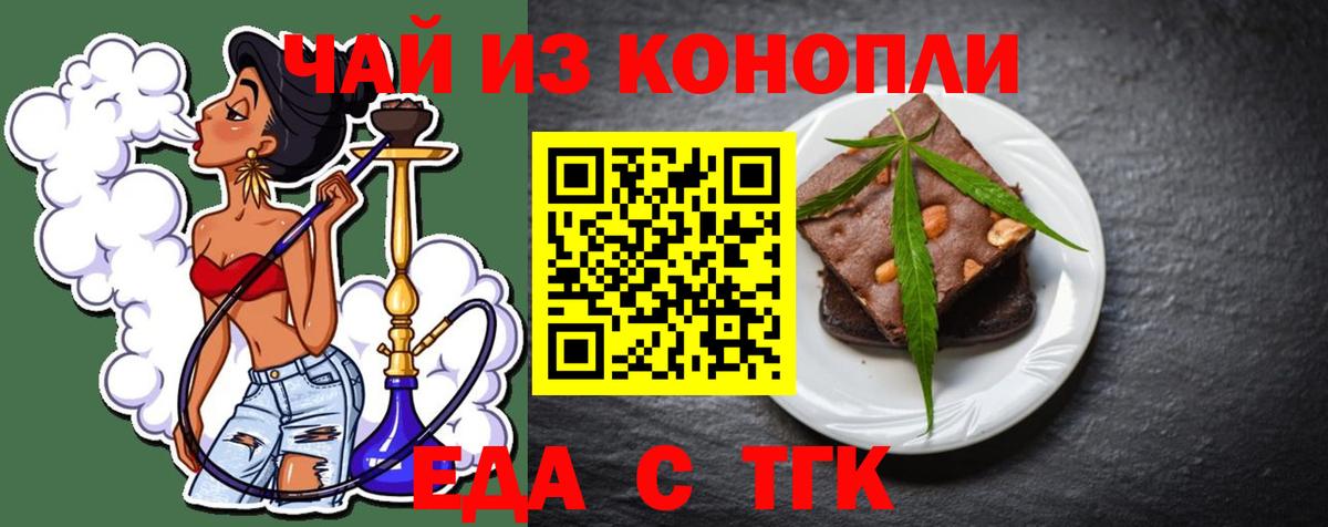 Нижневартовск  Вход с VPN  Вейп ТГК  Бошки Шишки  ГАШ  Каннабис  ГАШИШ  Меф кристаллы  Cocaine 