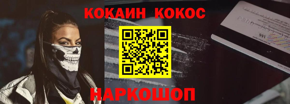 КОКАИН  Вход с VPN  КОКАИН 99%  Нижневартовск  Кокаин VHQ 