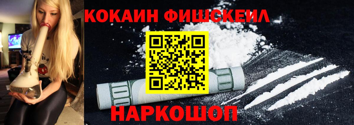COCAIN 97% Нижневартовск