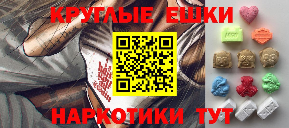 Экстази Cube Нижневартовск