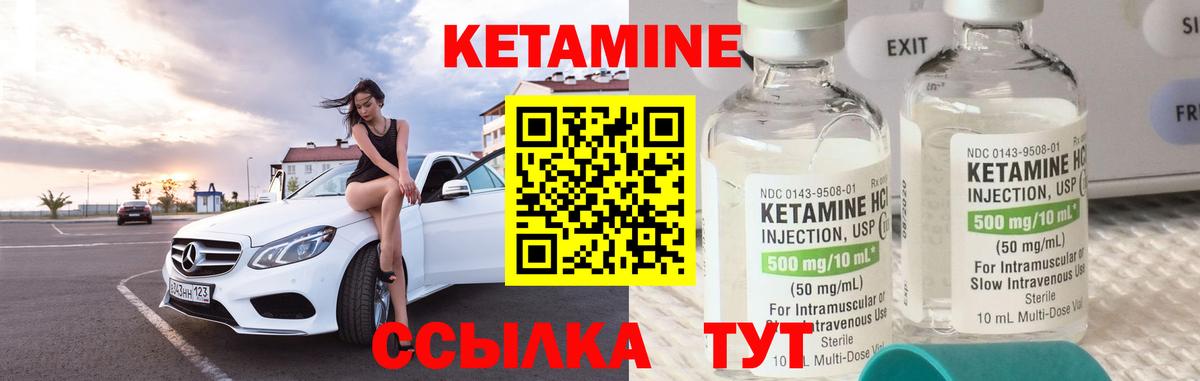 Нижневартовск  Кетамин ketamine  ОМГ ОМГ ТОР  Вход с VPN  КЕТАМИН ketamine 