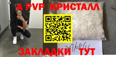 a pvp Туймазы