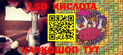 стафф Усть-Джегута