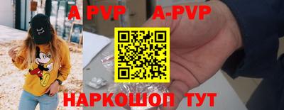 a pvp Туймазы