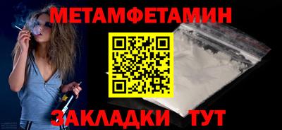дживик Тулун