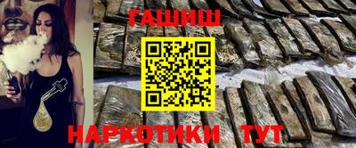 таблы Нягань