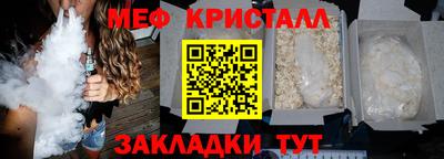 дживик Тулун