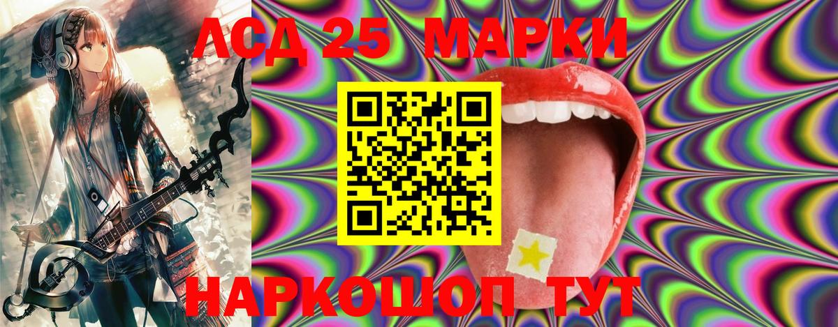 Марки N-bome 1,8мг  Вход с VPN  Марки NBOMe  цена наркотик  Нижневартовск 