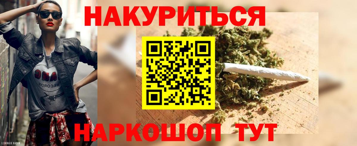 Марихуана сатива  Бошки марихуана White Widow  Бошки марихуана MAZAR  Вход с VPN  Нижневартовск 