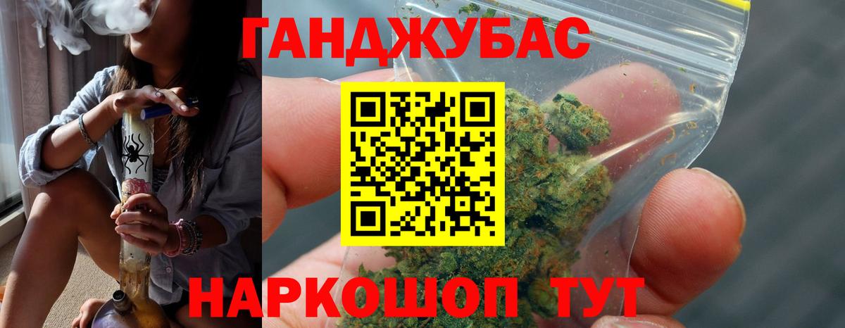 Бошки Шишки марихуана Нижневартовск